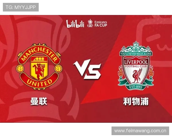 青春风暴席卷英超曼联史上最年轻首发阵容闪耀赛场