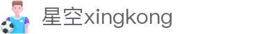 XINGKONG.COM-星空(中国)